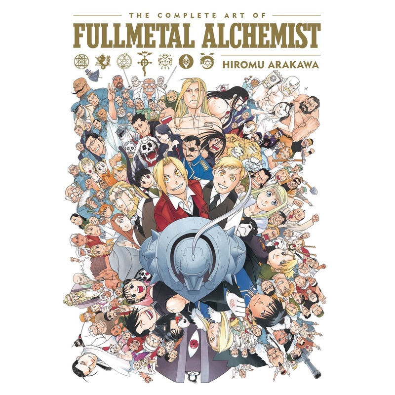 The Complete Art of Fullmetal Alchemist (Hardcover)