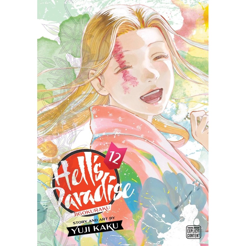 Hell's Paradise: Jigokuraku GN Vol 12