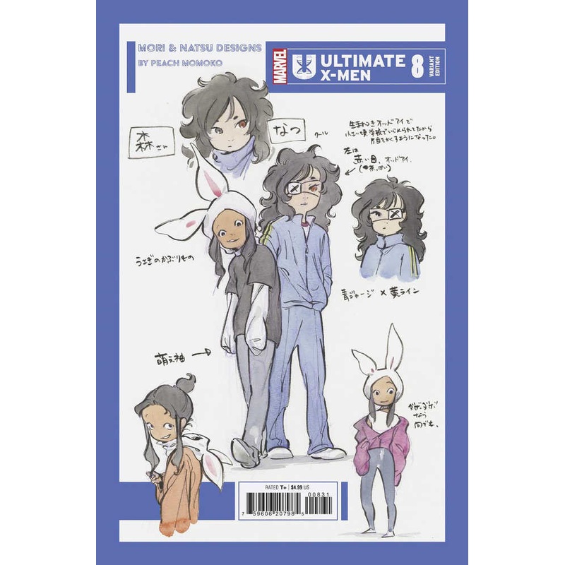 Ultimate X-Men #8 Peach Momoko Design Variant