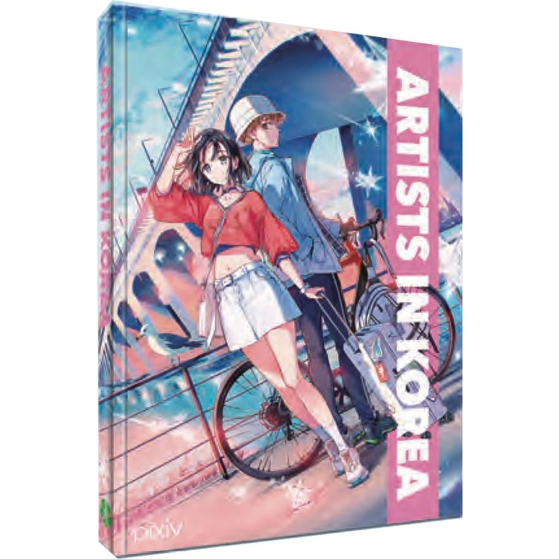 Artists In Korea (Hardcover)
