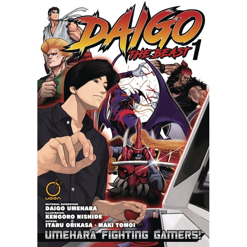 Daigo The Beast: Umehara Fighting Gamers! volume 1