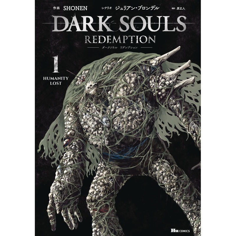 DARK SOULS: REDEMPTION, Vol. 2