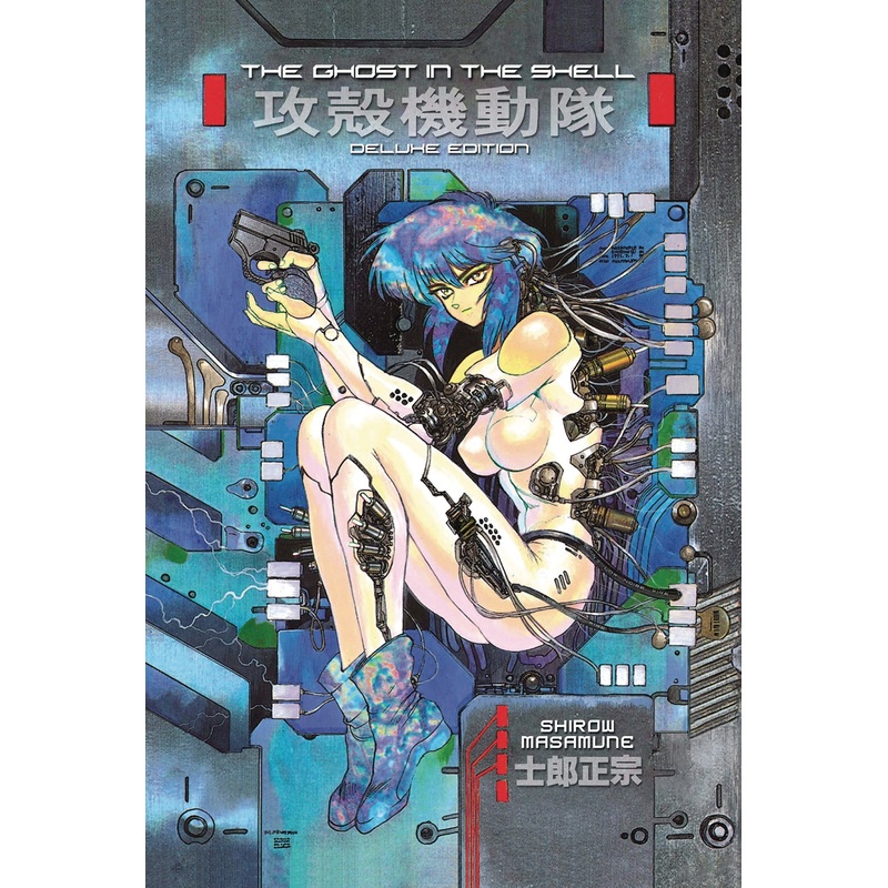 Ghost In The Shell Dlx 01