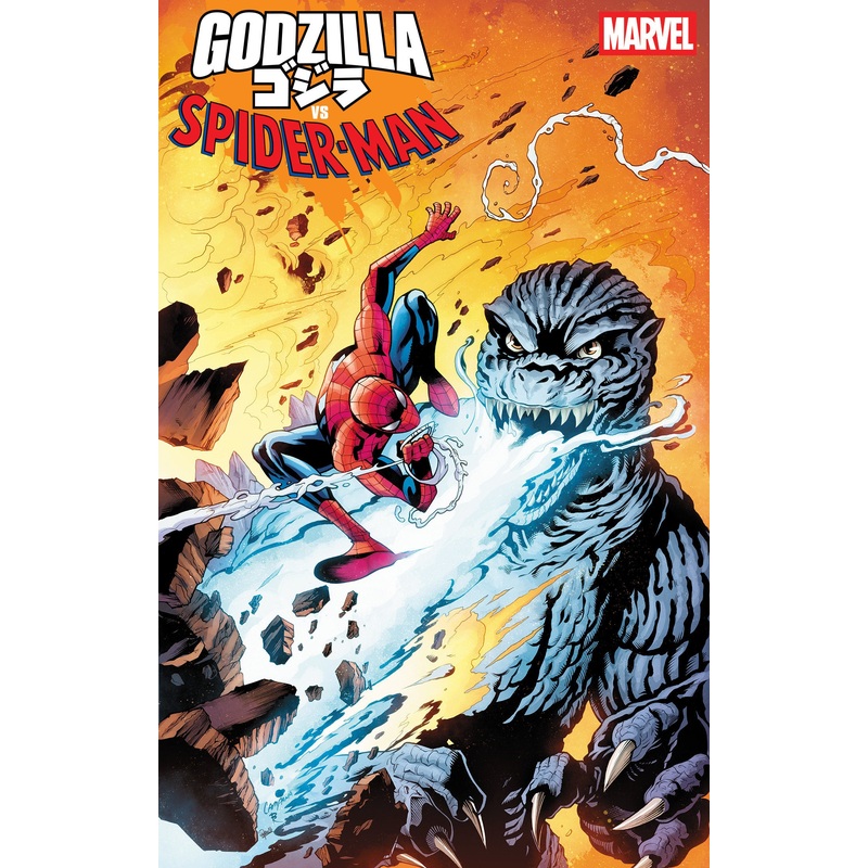 Godzilla vs. Spider-Man #1 Chris Campana Variant