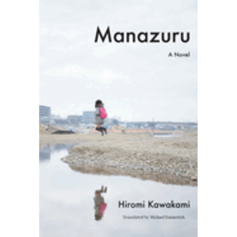 Manazuru - Hiromi Kawakami