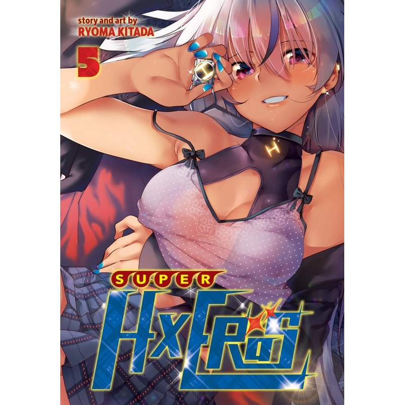 Super Hxeros Vol. 05