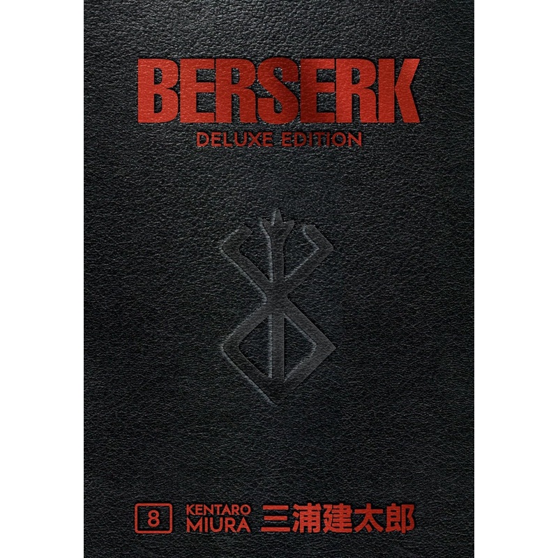 Berserk, Vol. 08 - Deluxe Edition