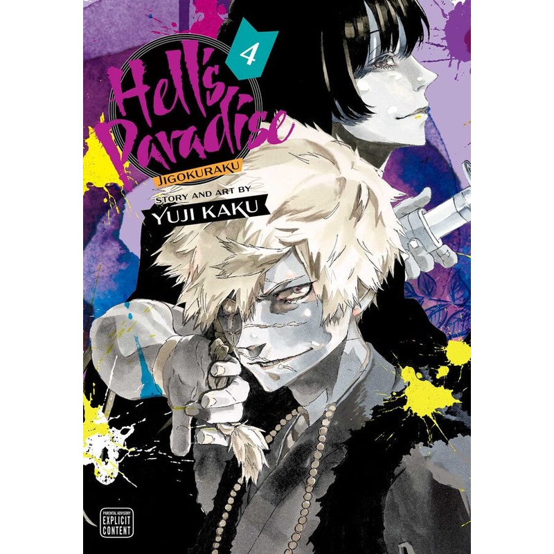 Hell's Paradise: Jigokuraku, Vol. 04