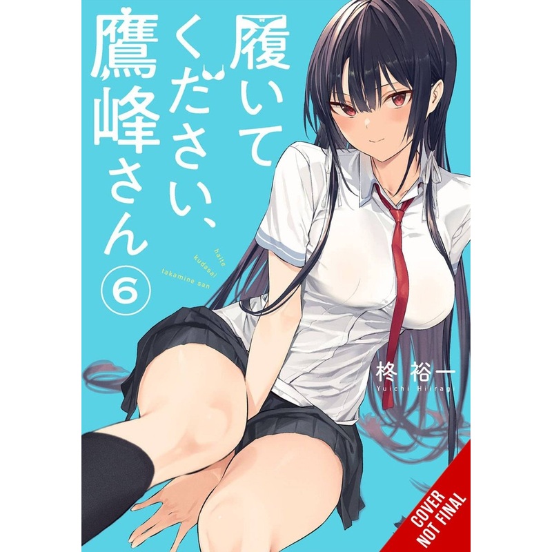 Please Put Them On, Takamine-San GN Vol 06