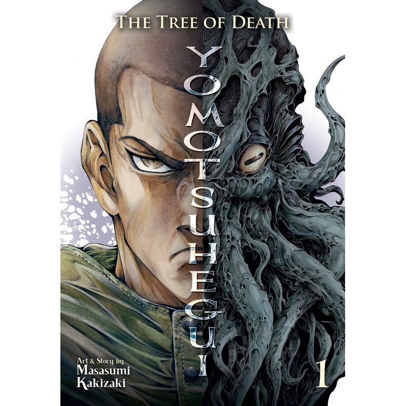The Tree Of Death: Yomotsuhegui Vol. 1