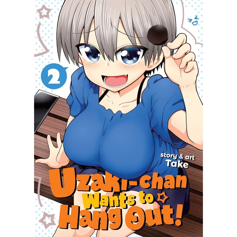 Uzaki-Chan Wants To Hang Out! Vol. 02