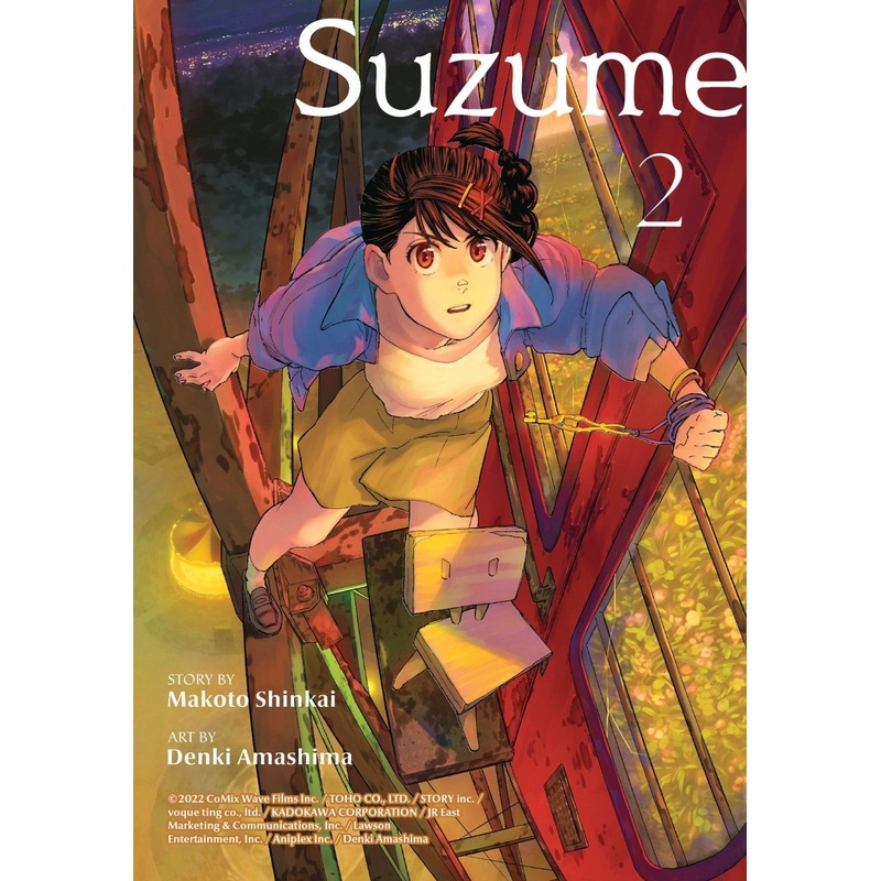 Suzume 2