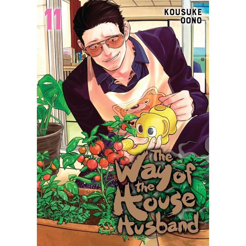 The Way Of The Househusband GN Vol 11