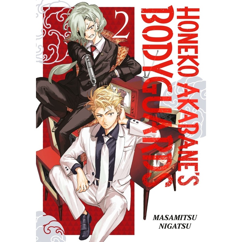 Honeko Akabane's Bodyguards 2
