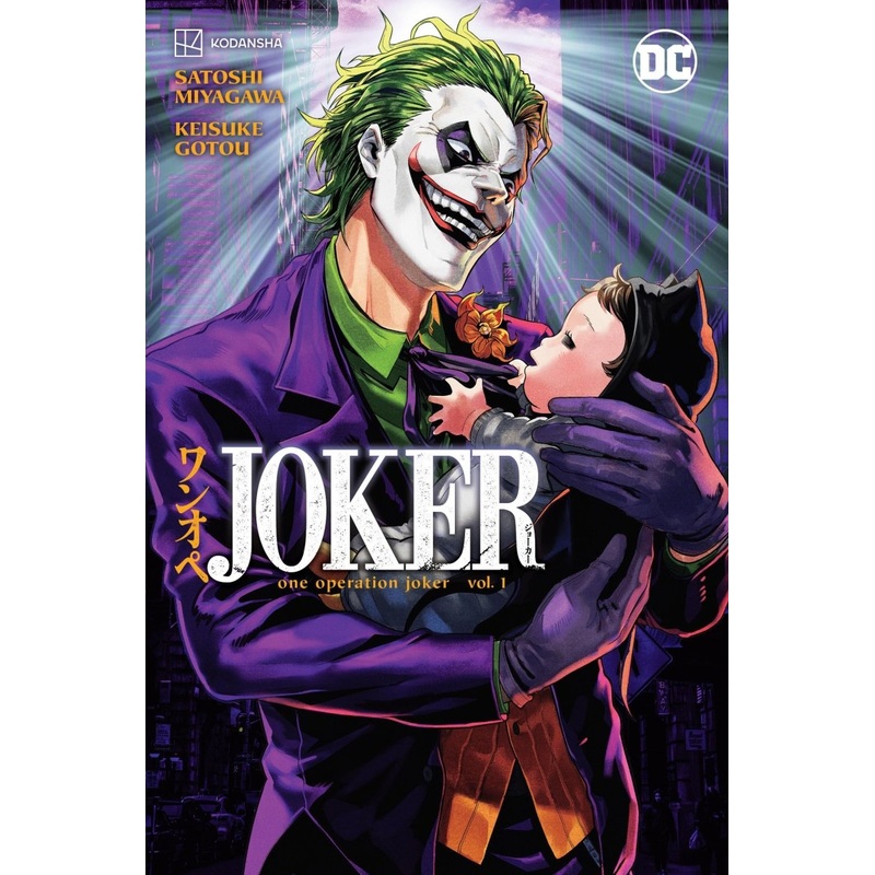 Joker One Operation Joker Vol 01