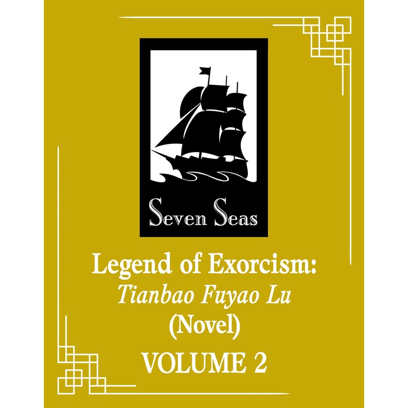 Legend Of Exorcism: Tianbao Fuyao Lu (Novel) Vol. 4 *PRE-ORDER*