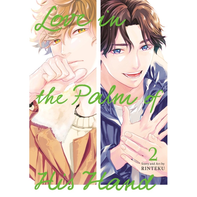 Love In The Palm Of His Hand 02 *PRE-ORDER*