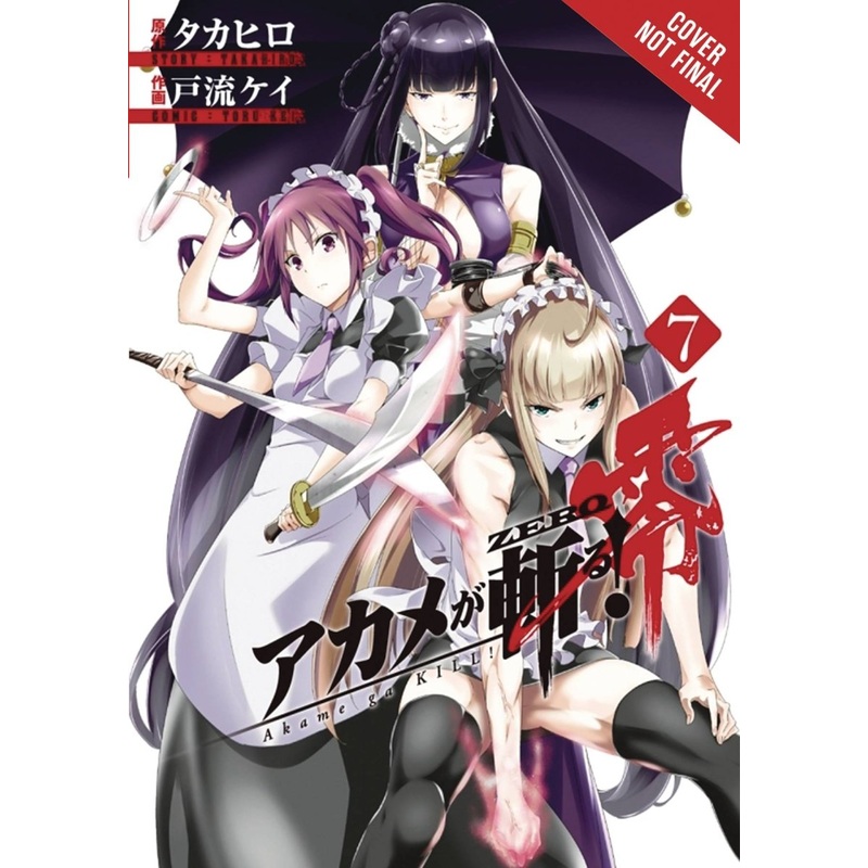 Akame Ga Kill Zero GN Vol 07