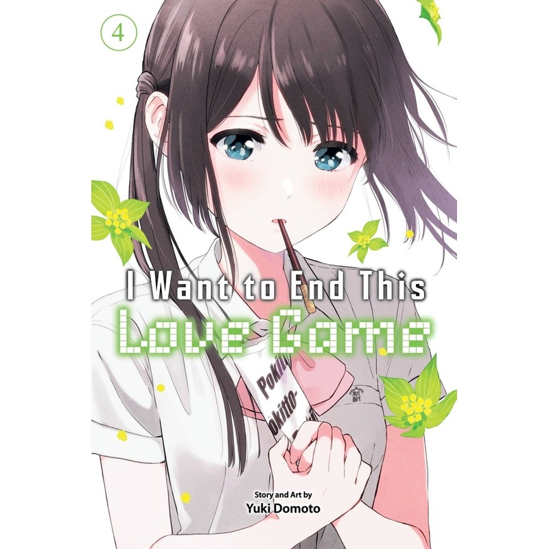 I Want To End This Love Game GN Vol 04