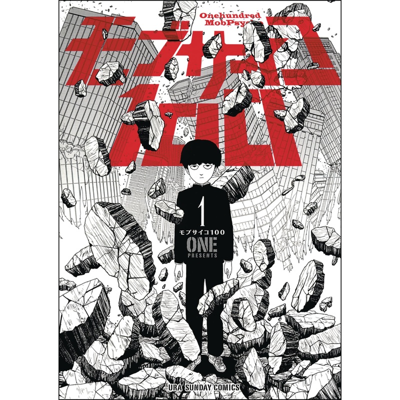 Mob Psycho 100 Volume 01