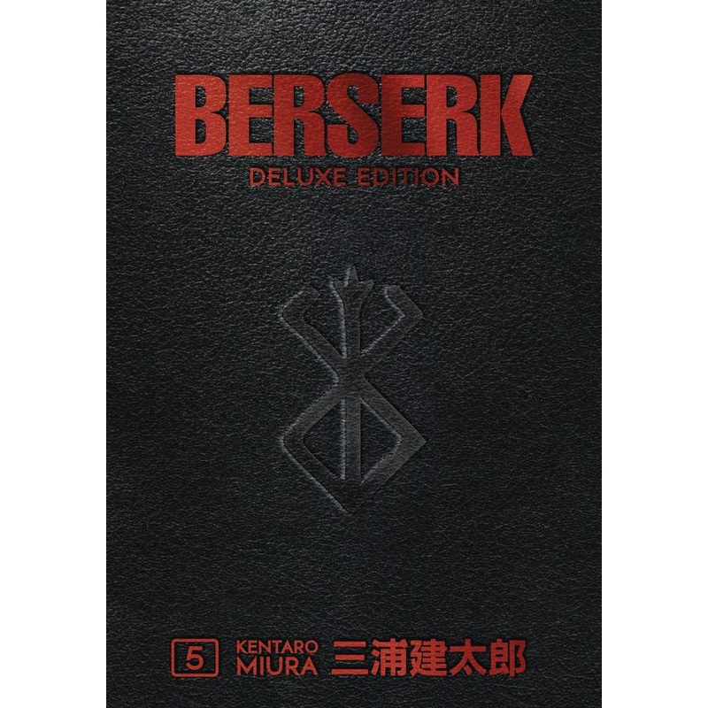 Berserk Deluxe Volume 5 (Hardcover)