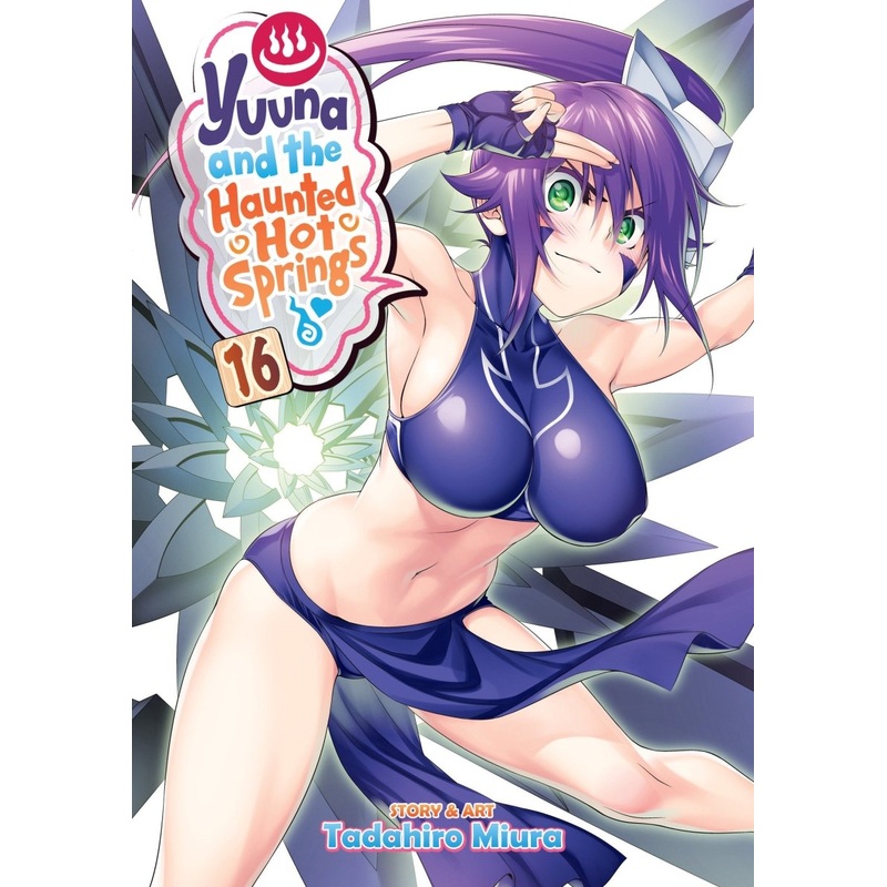 Yuuna And The Haunted Hot Springs Vol. 16