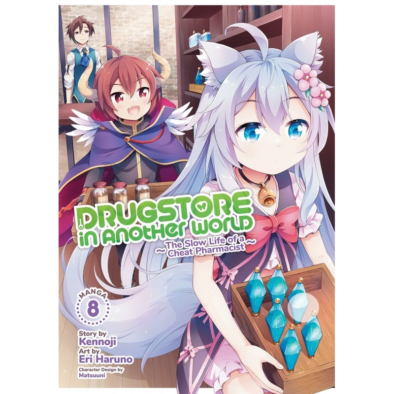Drugstore In Another World: The Slow Life Of A Cheat Pharmacist (Manga) Vol. 8