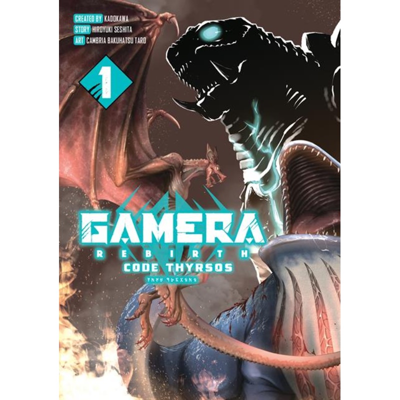 GAMERA REBIRTH CODE THYRSOS TP VOL 01 (26 Nov Release)
