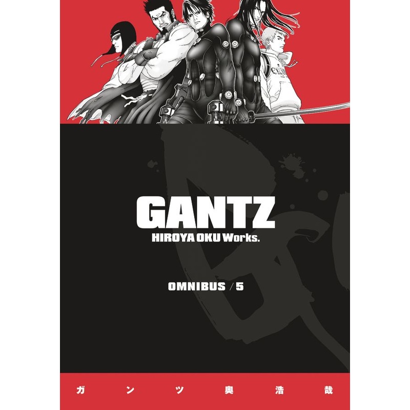 Gantz Omnibus Volume 5