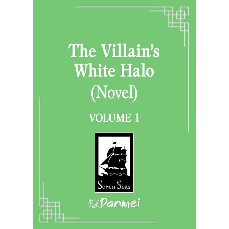 The Villain's White Halo (Novel) Vol. 1 *PRE-ORDER*