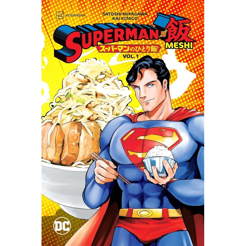 Superman Vs Meshi TP Vol 01