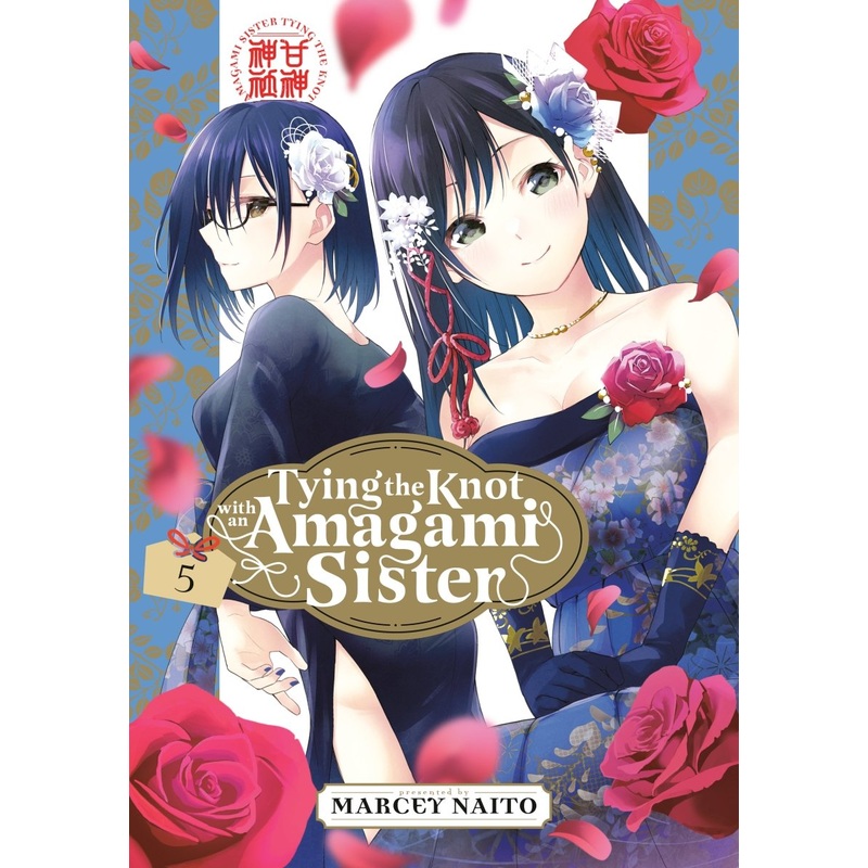Tying The Knot With An Amagami Sister 5