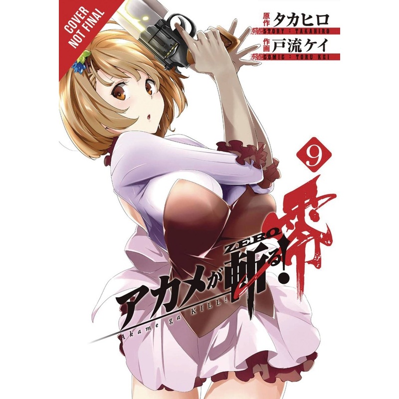 Akame Ga Kill Zero GN Vol 09