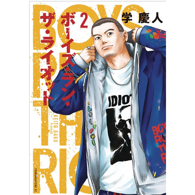 Boys Run The Riot Graphic Novel Volume 02 (Mature)