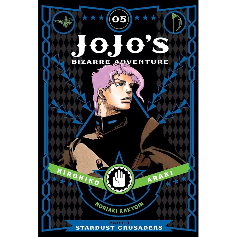 JoJo's Bizarre Adventure: Part 3--Stardust Crusaders, Vol. 5 (Hardcover)