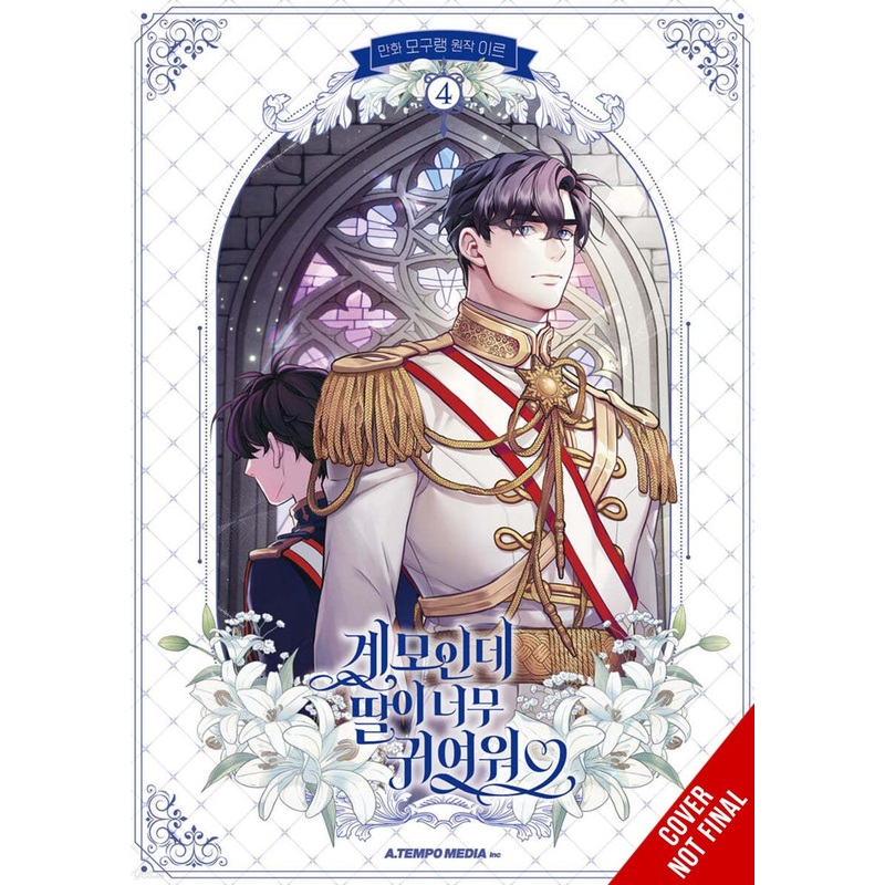 Not-Sew-Wicked Stepmom, Vol. 4