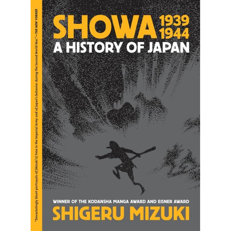 Showa 1939-1944: A History of Japan