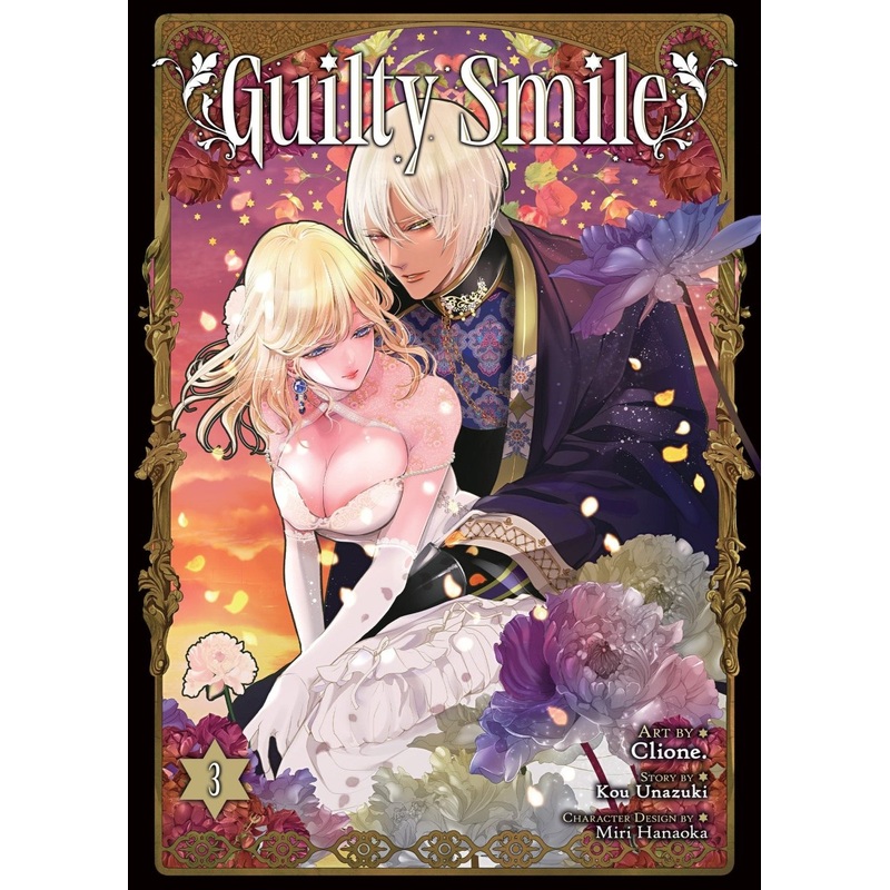 Guilty Smile (Manga) Vol. 3
