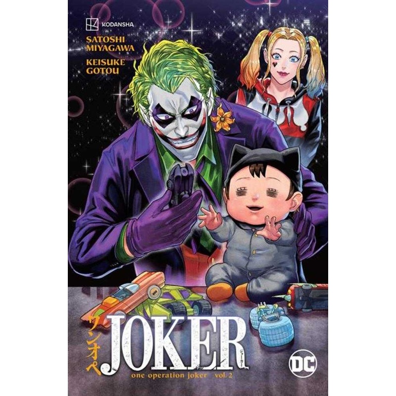Joker One Operation Joker TPB Volume 02(Subscription)