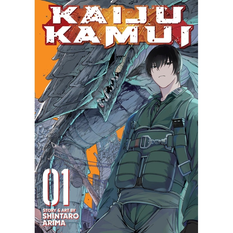 Kaiju Kamui Vol. 1 *PRE-ORDER*