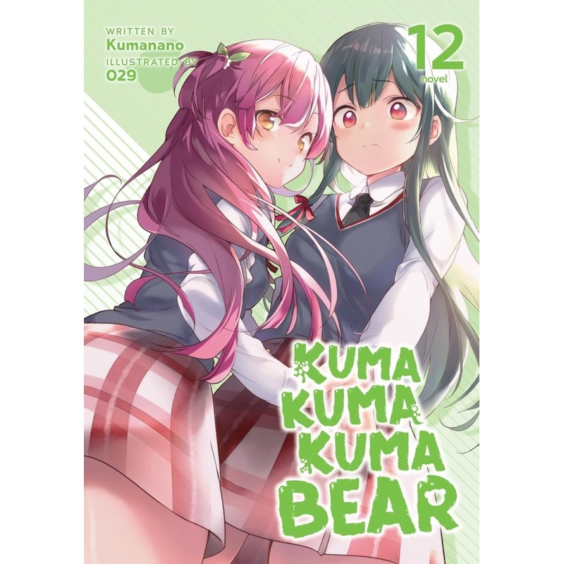 Kuma Kuma Kuma Bear (Light Novel) Vol. 12