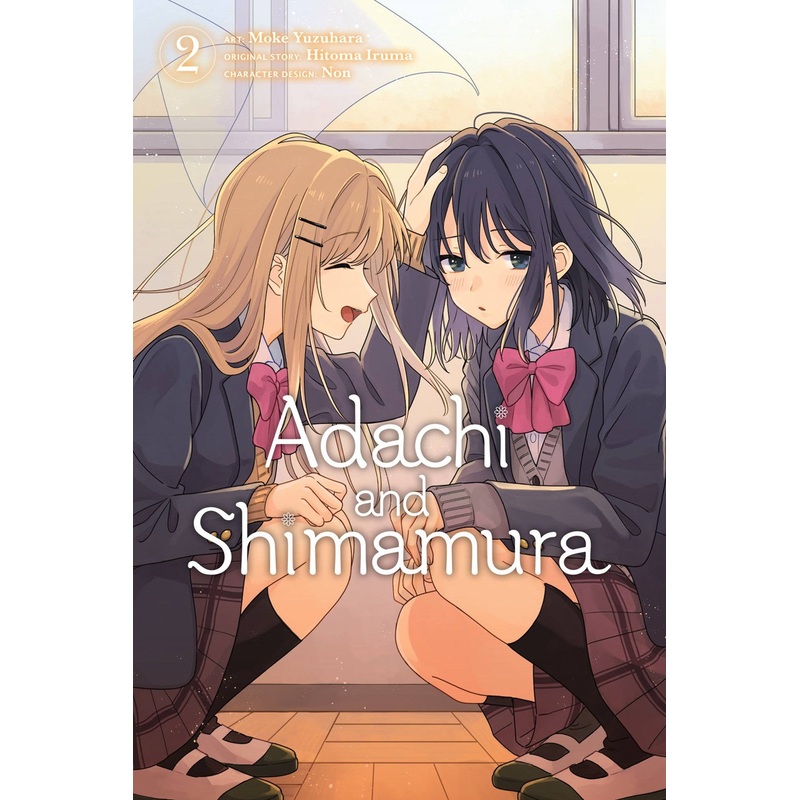 Adachi and Shimamura, manga Vol. 02