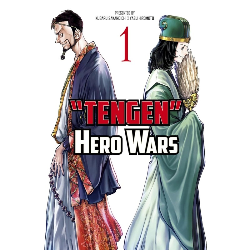Tengen Hero Wars GN