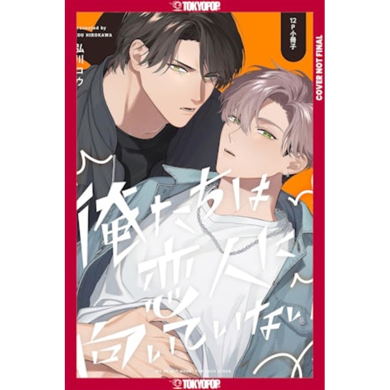 We're Not Cut Out to Be Lovers, Volume 2