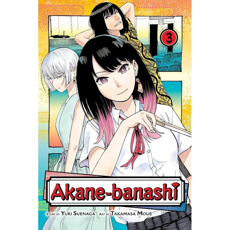 Akane Banashi GN Vol 03