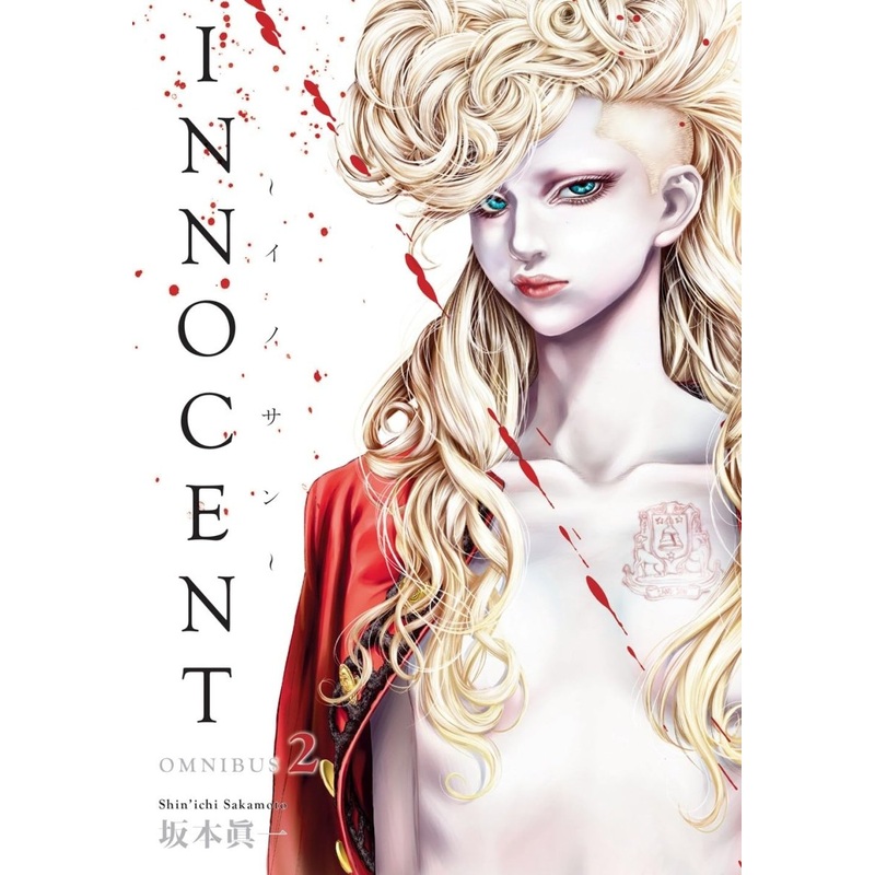 Innocent Omnibus TP Vol 02