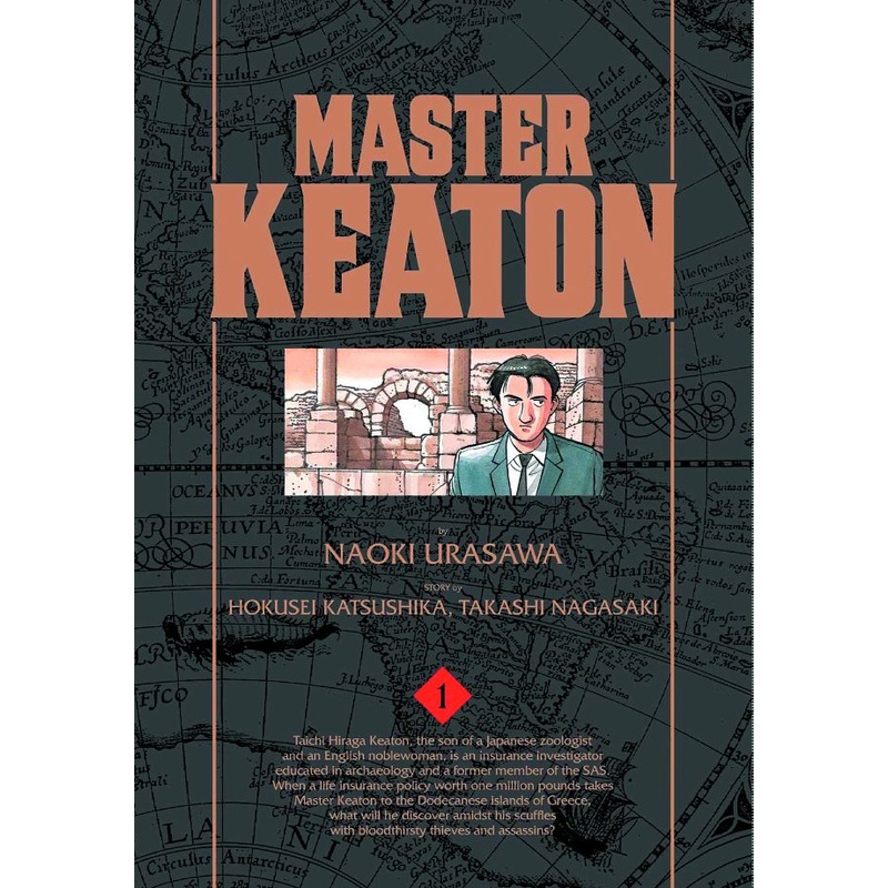 Master Keaton, Vol. 1