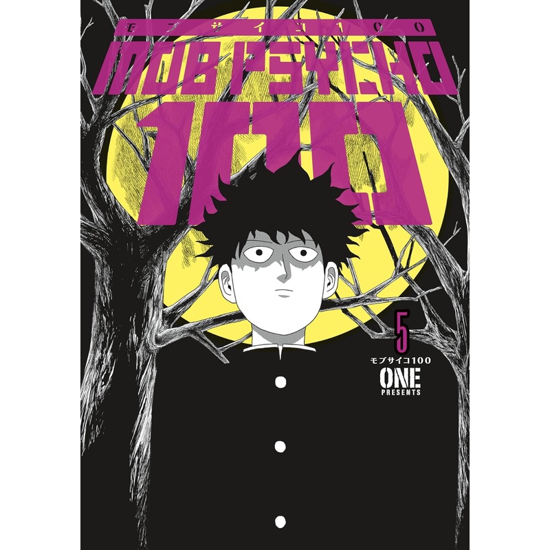 Mob Psycho 100 Volume 5