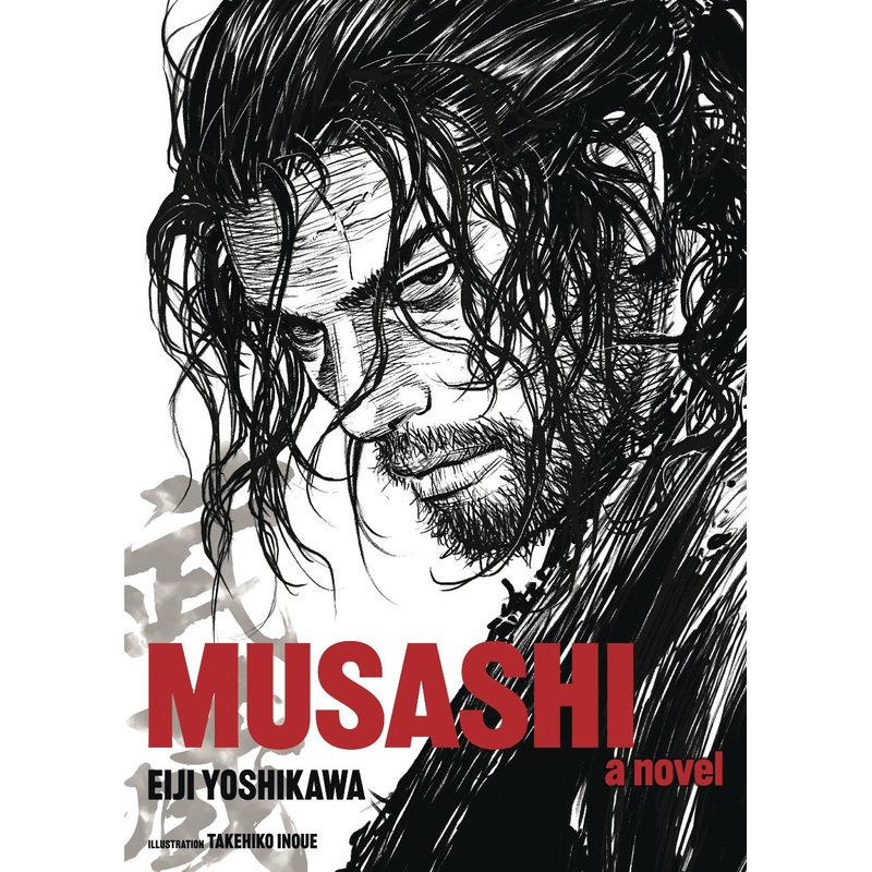 Musashi: A Novel (Hardcover)