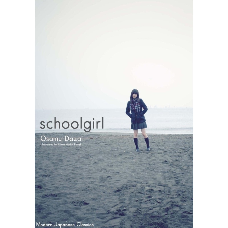 Schoolgirl (Modern Japanese Classics) - Osamu Dazai